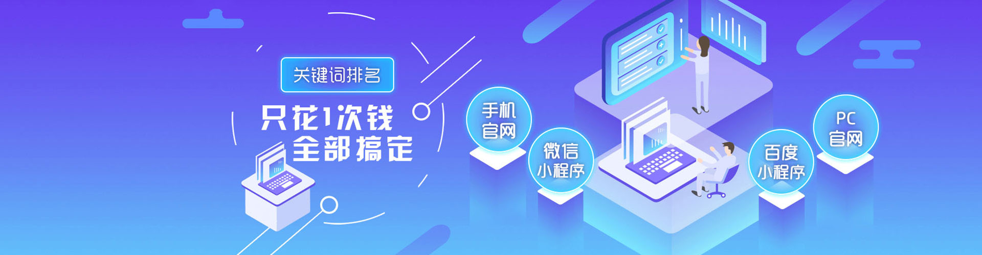 文圣网络推广竞价