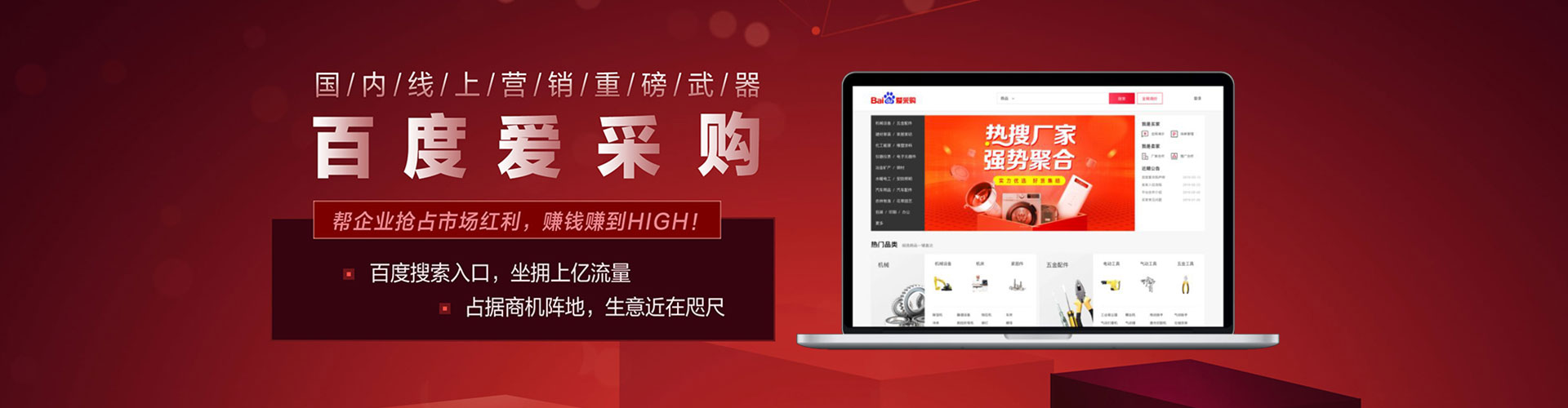 文圣百度推广竞价